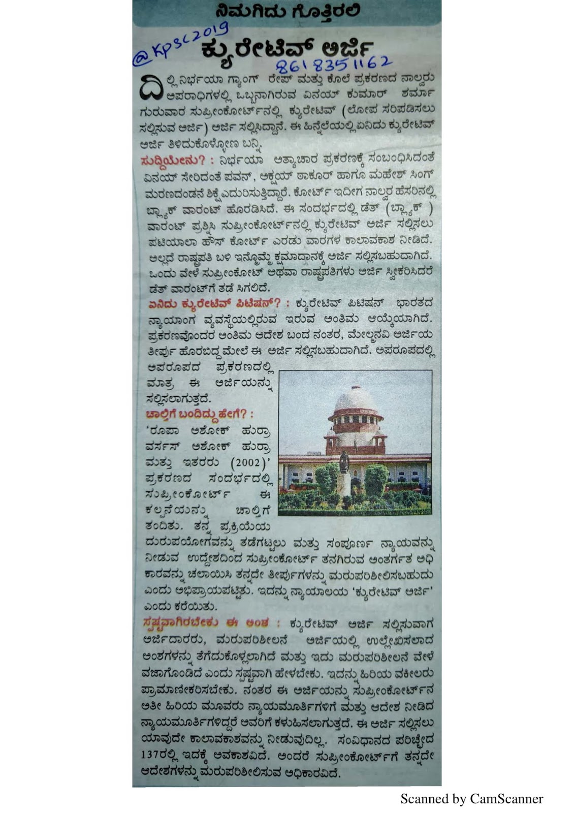 Different topics for essay picture