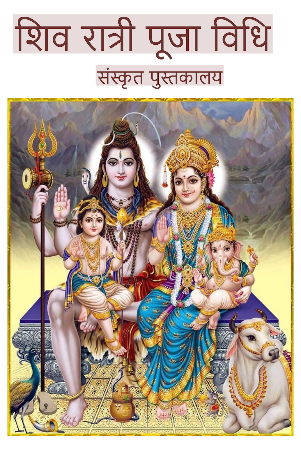 91 Top Best Writers Amrutham Kurisina Ratri Book Buy Online for Learn