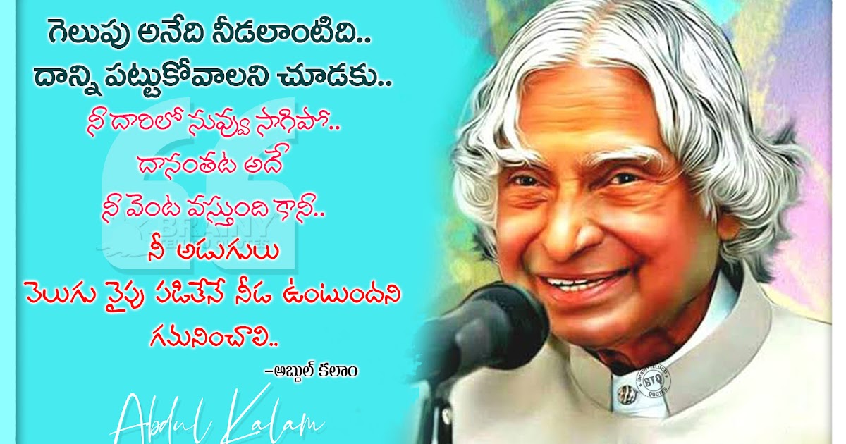 Abdul Kalam Best life Changing Quotes in Telugu-Dr Abdul Kalam