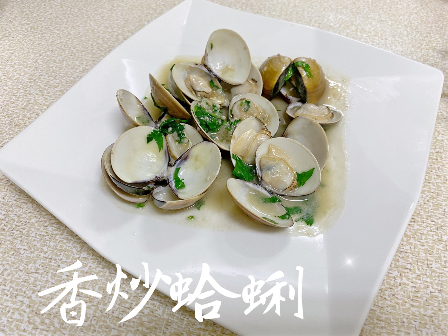 台南海產粥