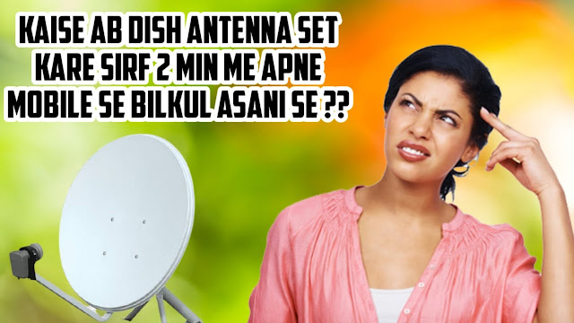 How to Use satellite finder pro application, satellite finder pro app Kaise use Karen (2021 ), how to use satellite finder pro app