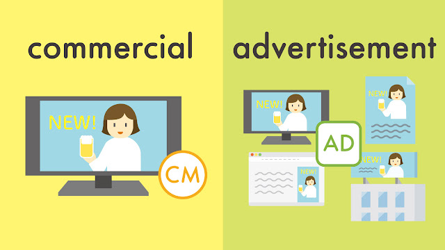 commercial と advertisement の違い