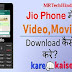 jio phone mein video download kaise kare - MRTechHindi