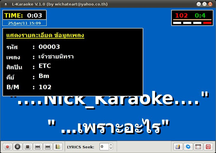 LKaraoke V.1.04 (NCN MIdi Karaoke For Linux)