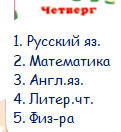 План рассказа о слове фольклор 3 класс смысловое чтение %25D1%2587%25D1%2582