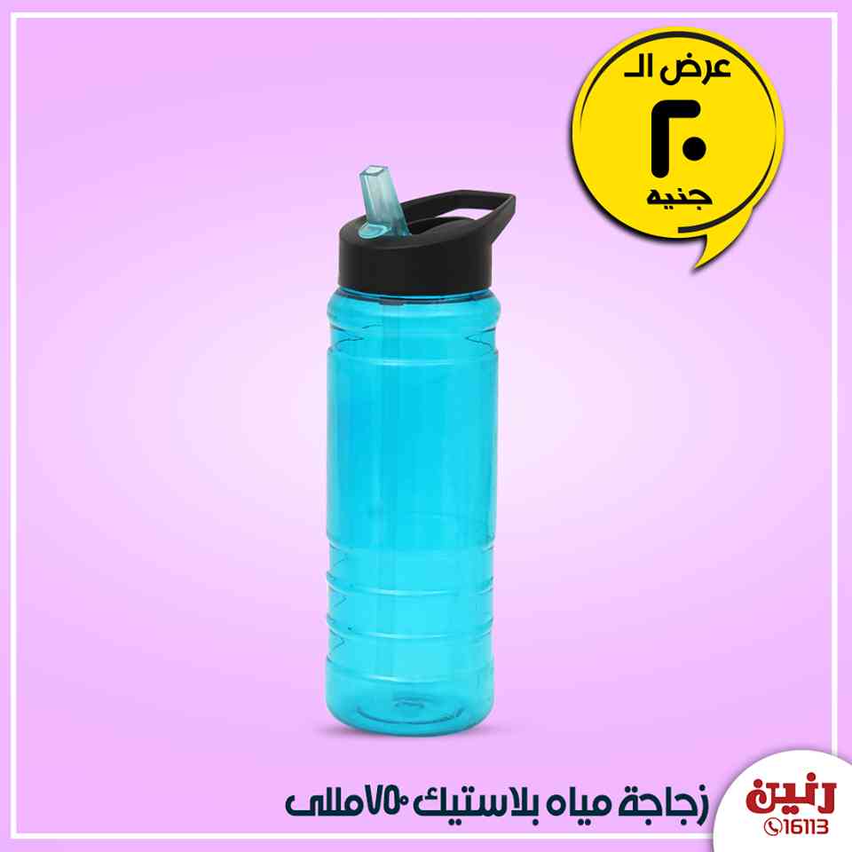 عروض رنين الجمعة والسبت 6 و 7 سبتمبر 2019 مهرجان 20 جنيه عروض رنين الجمعة والسبت 6 و 7 سبتمبر 2019 مهرجان 20 جنيه