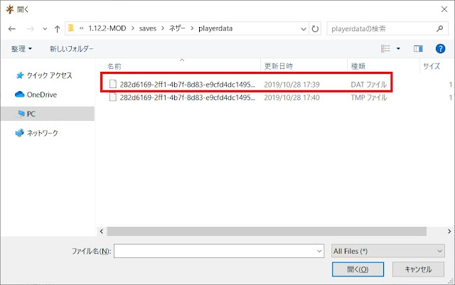 nbtexplorer 1.8 nbtexplorer 1.8