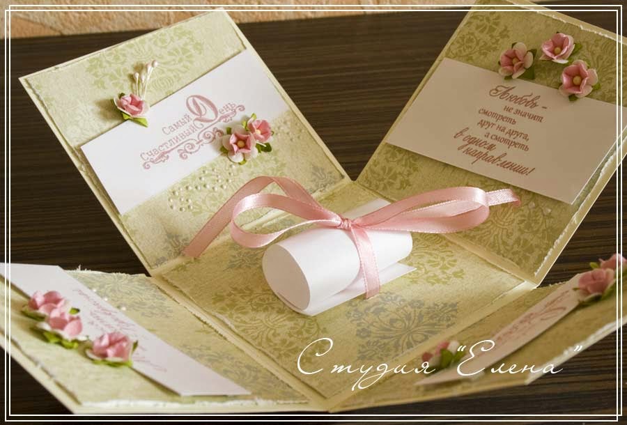 Мagic-box, коробочка для денежного подарка