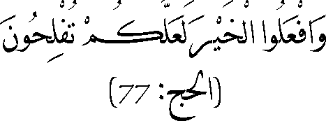 Hadits-hadits Maulid Nabi - Helowins