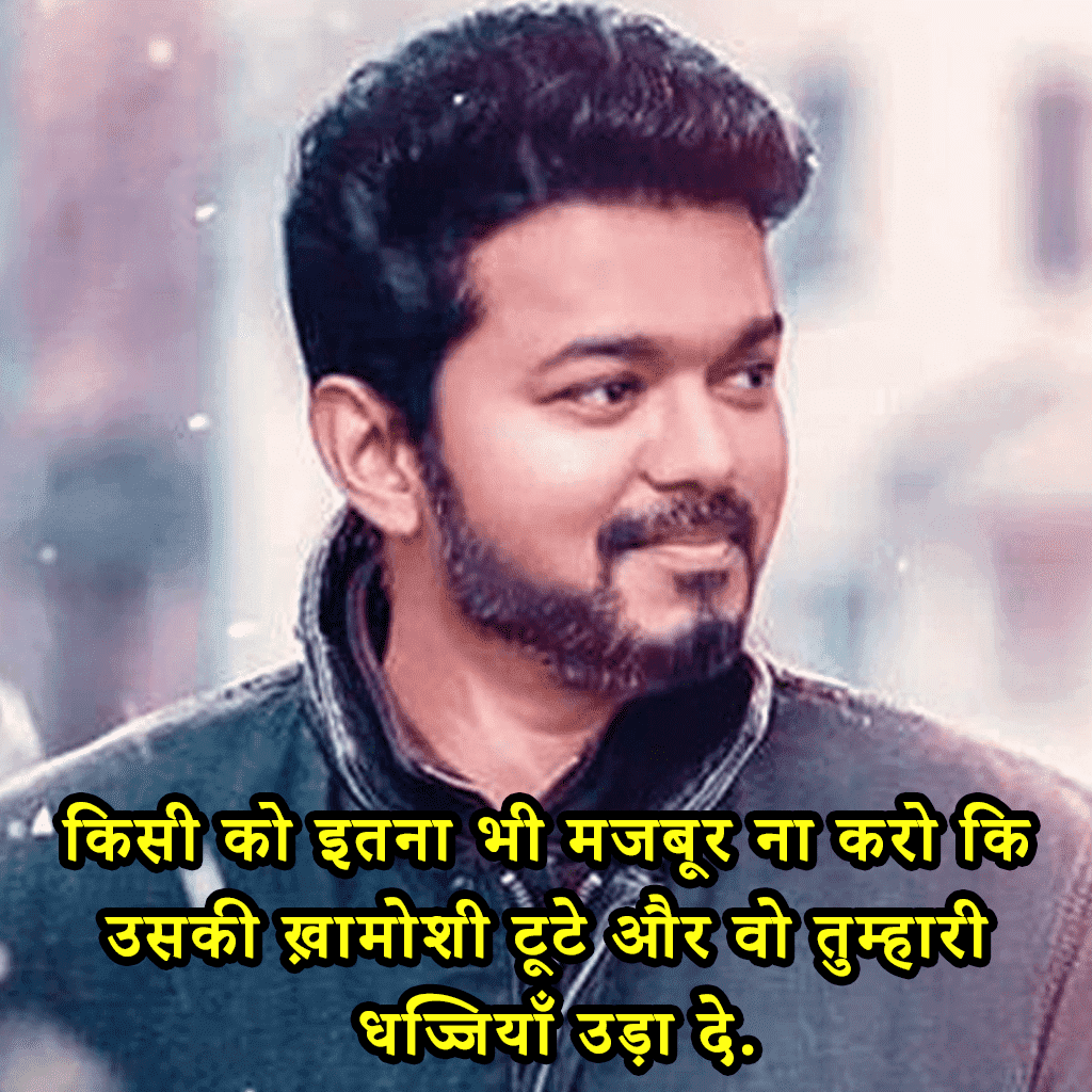 Latest FB Status In Hindi 2022 Attitude, Motivational, Breakup ,inspirational Status for fb