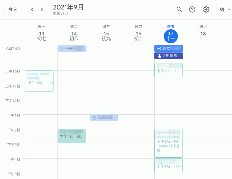 Google日曆同步Outlook行事曆的資料