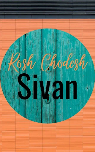 Happy Rosh Chodesh Sivan Greeting Card | 10 Free Beautiful Cards | Happy New Month | Third Jewish Month