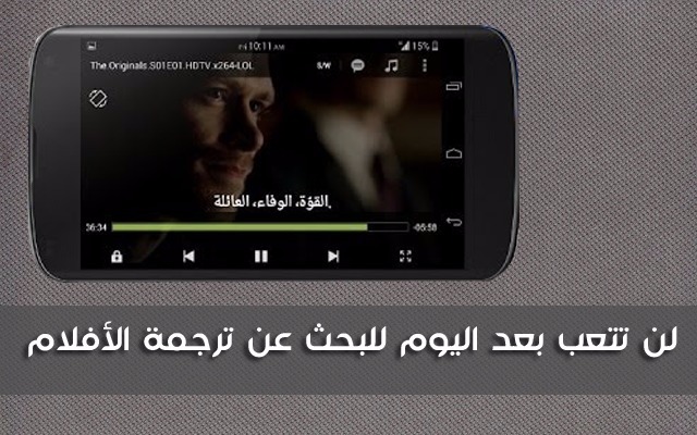 Add Subtitles to a Movie on Android