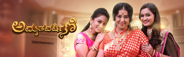 suvarna tv serial online amrithavarshini suvarna tv serial online amrithavarshini