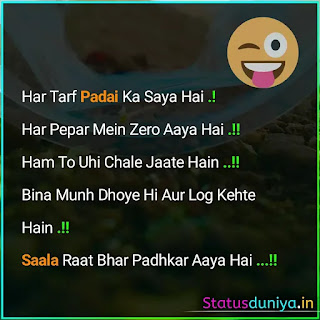 Funny Study Status In Hindi For Whatsapp With Image