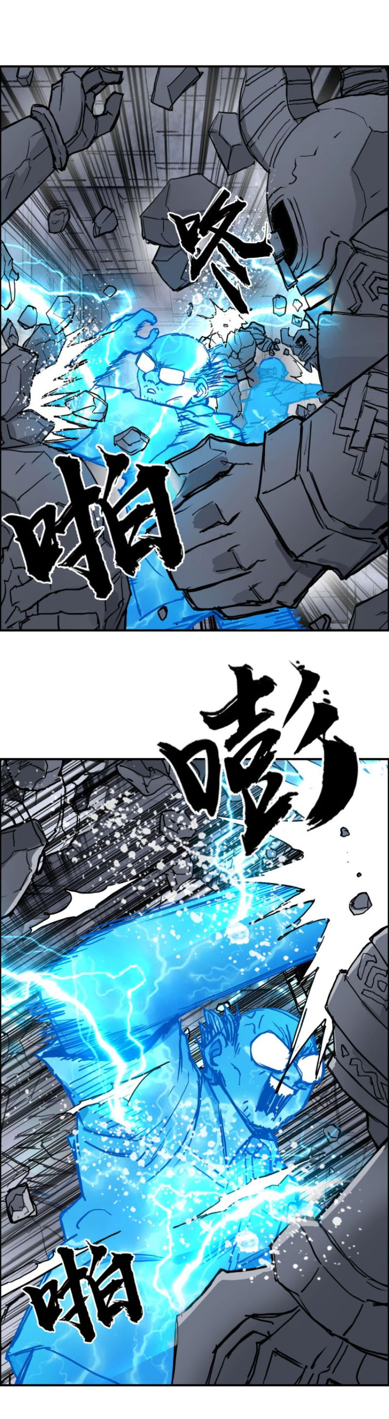 Siêu Năng Lập Phương chapter 212 - Trang 18