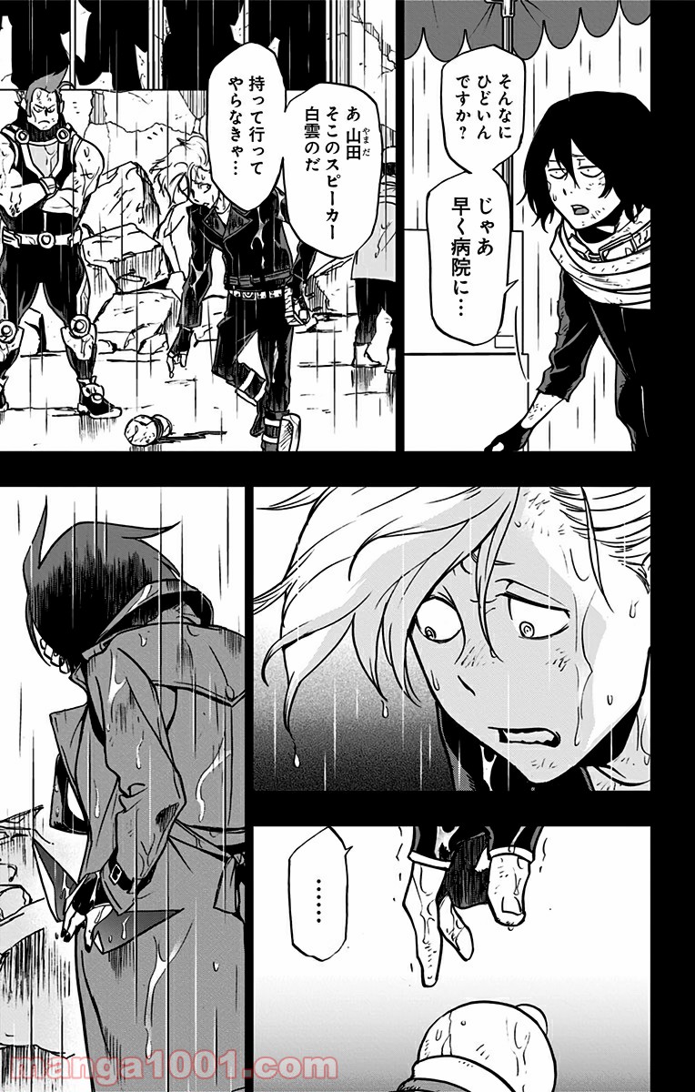ヴィジランテ 僕のヒーローアカデミア Illegals Raw 第64話 Manga Raw