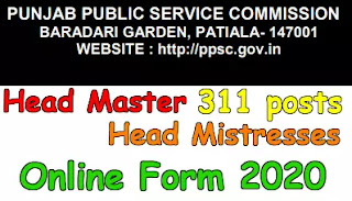 PPSC Head Master and Head Mistresses Recruitment 2020 Last Date