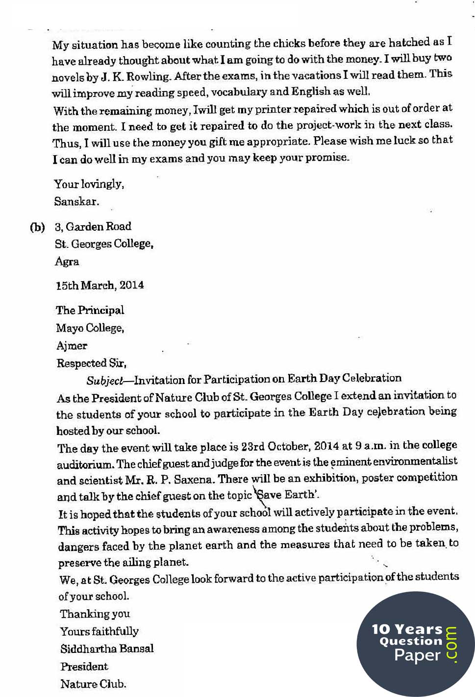 Class 10 cbse kannada sample papers