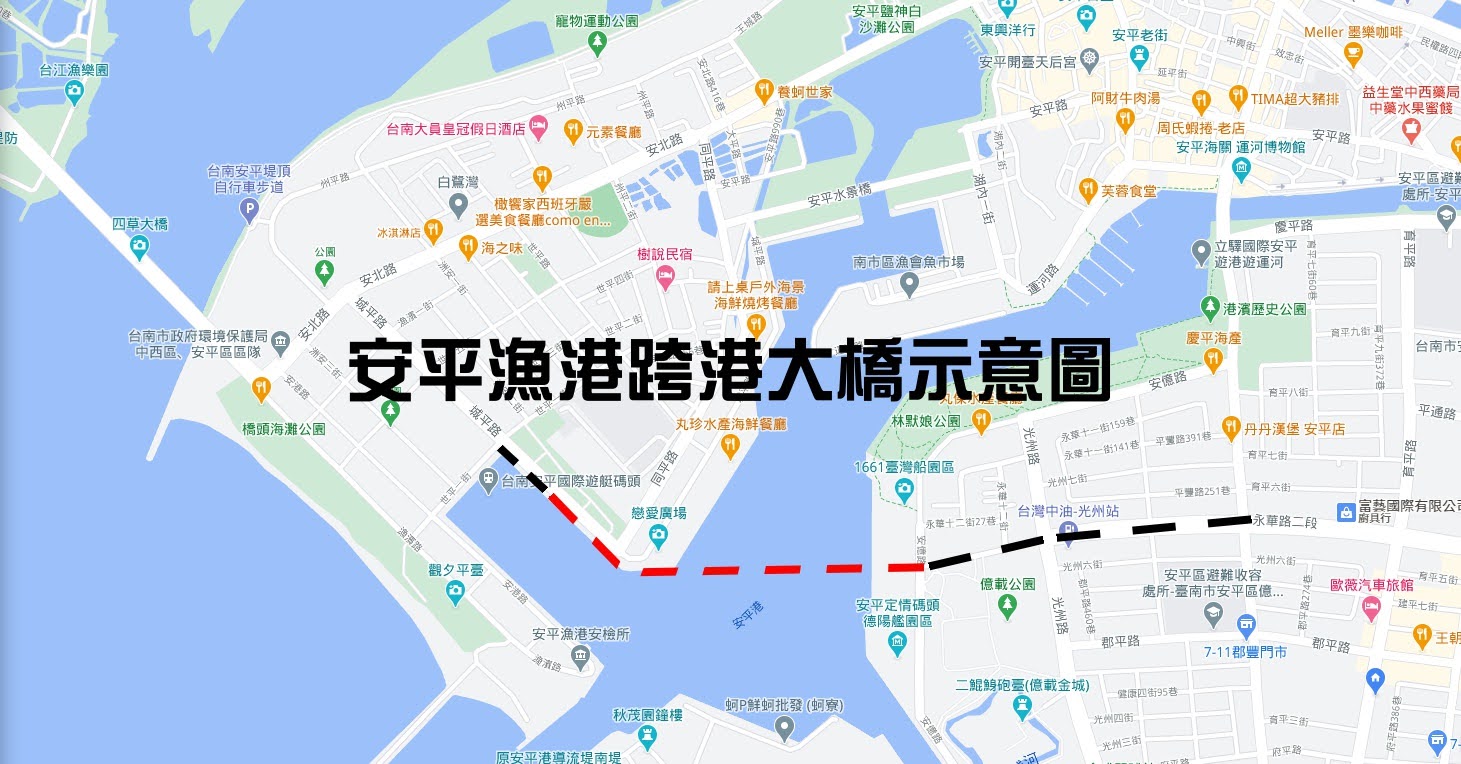 安平漁港跨港大橋定案|全長1010公尺預定2024年底完工