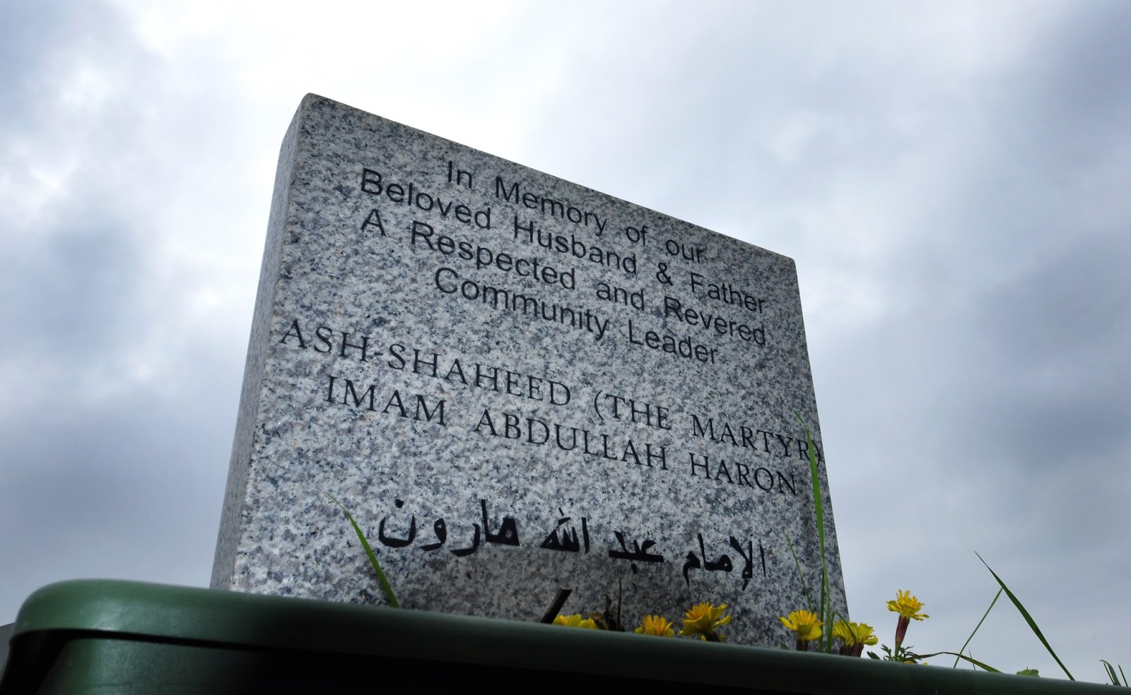 Surfing Behind the Wall Searching for the Imam the legacy of Imam Abdullah Haroon revisited