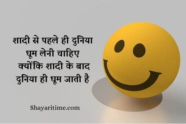 Funny shayari