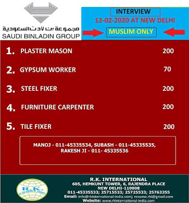 GulfJobPaper%2B%25289%2529