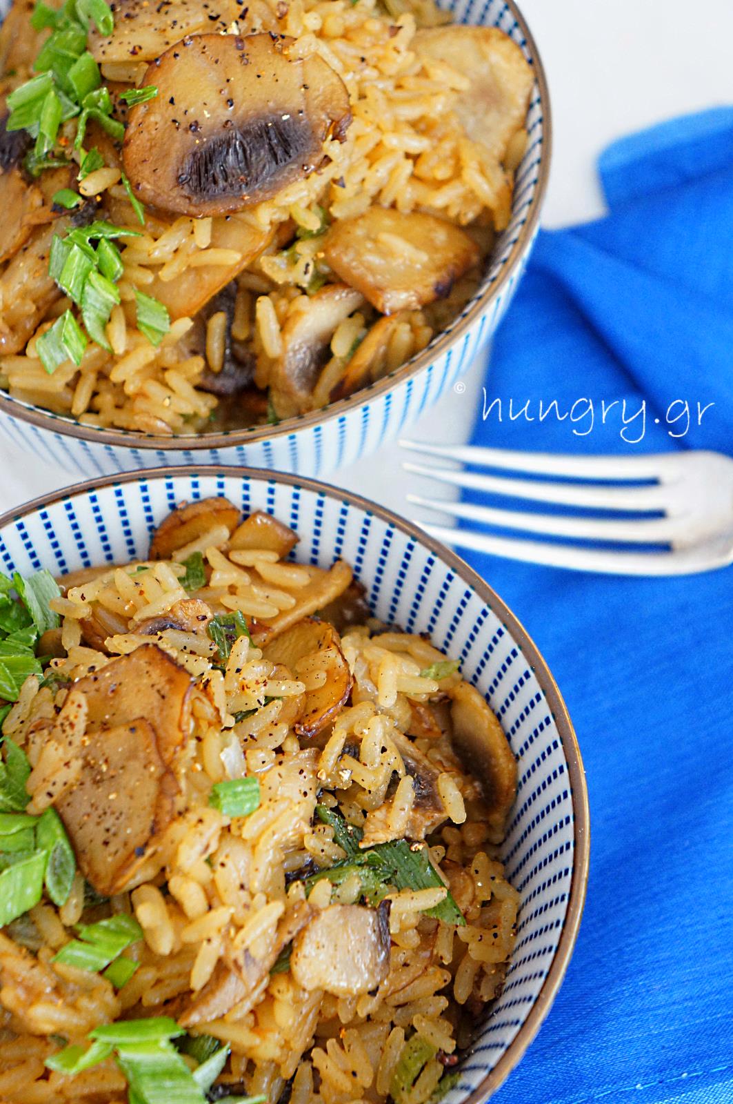 Kitchen Stories Mushroom Rice Pilaf