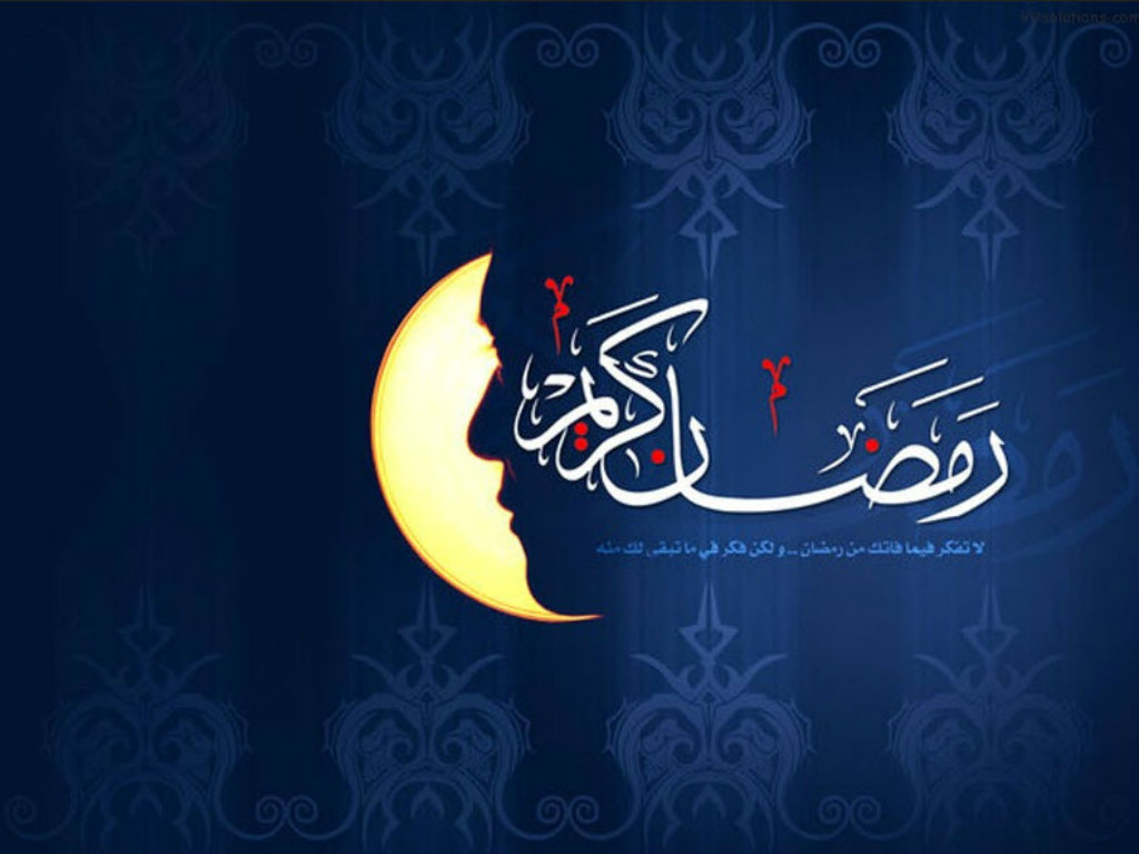 background ramadhan 2020