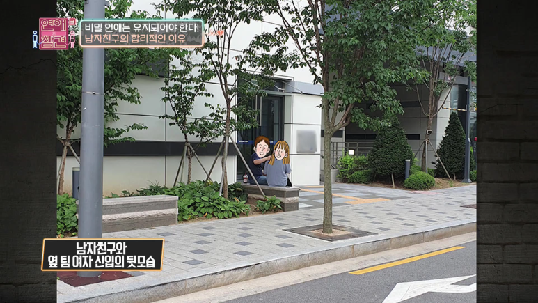 카톡 상메로 여친 저격하는 남친.jpg | 인스티즈