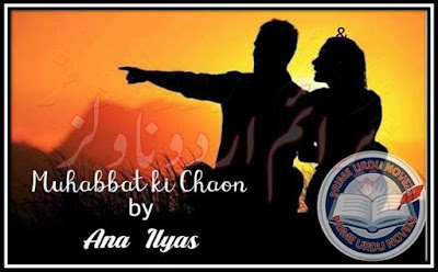 Mohabbat ki chaon novel by Ana Ilyas