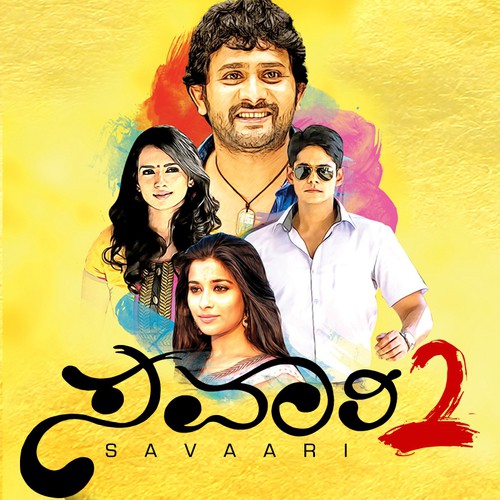 Ninna Danigagi Full Lyrics From Savari 2 Lyrics Bajar ninna danigagi full lyrics from savari