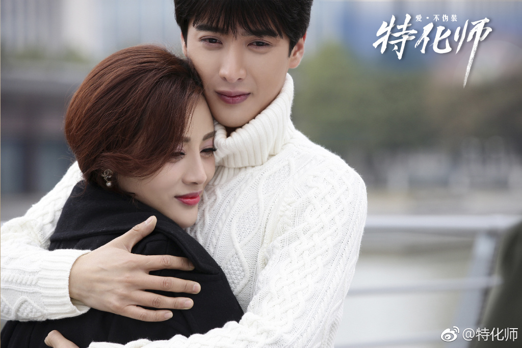 Faceoff (2017) DramaPanda