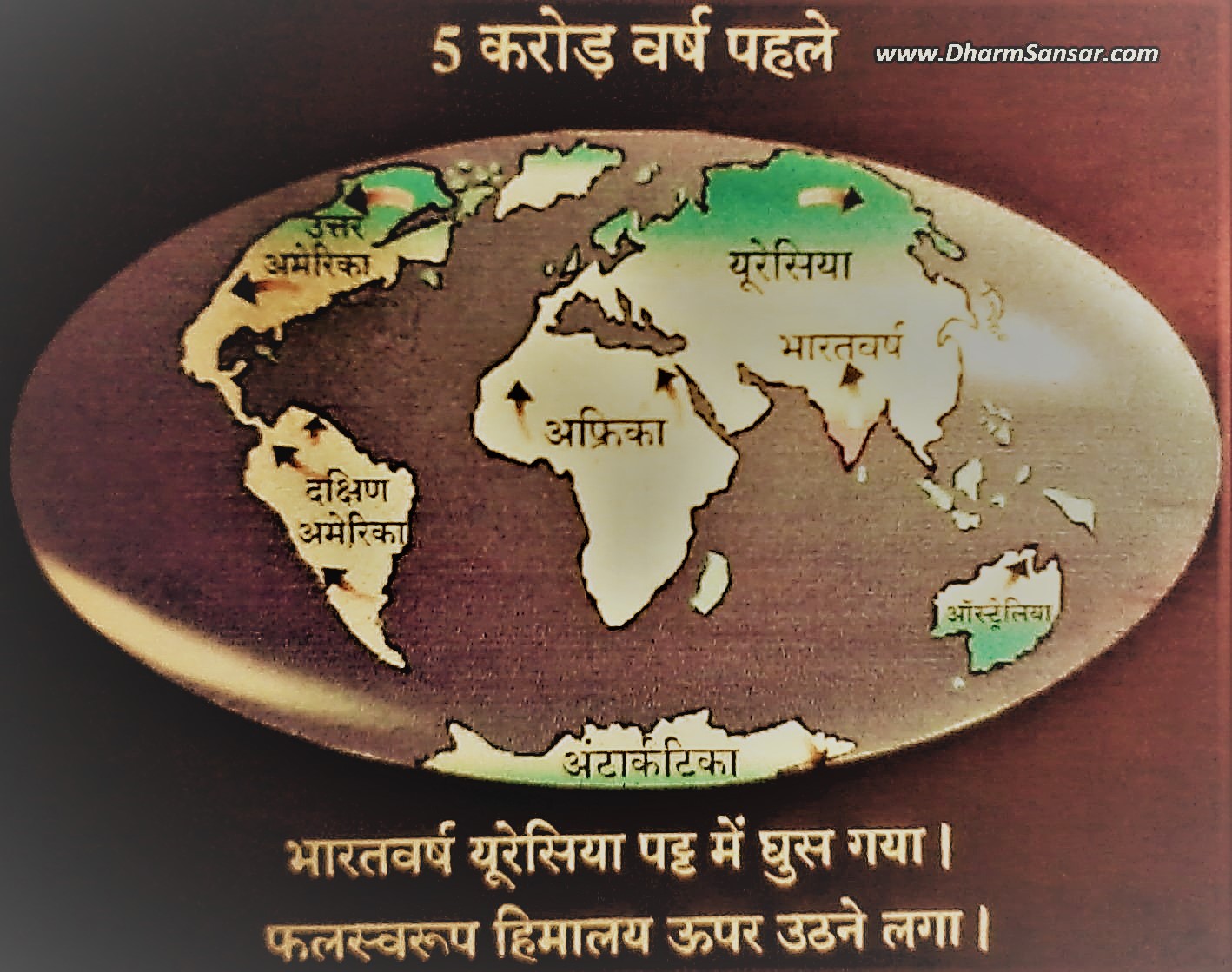 अति प्राचीन विश्व के नक्शों पर भारत