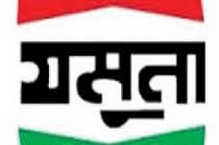 Jamuna Oil Company Limited