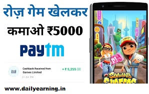 Earn Earn