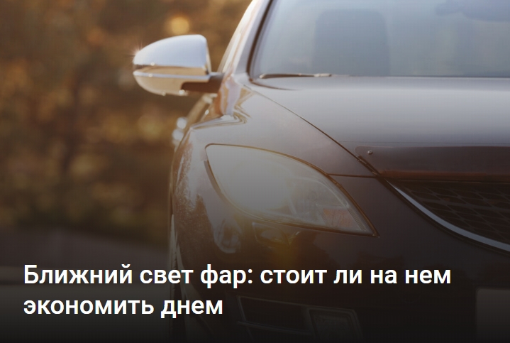 Полезная информация автолюбителям