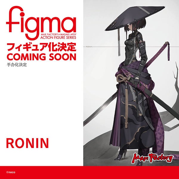 FALSLANDER - figma RONIN (Max Fctory)