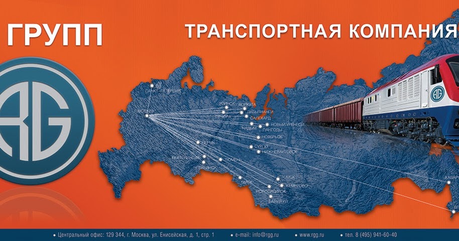 группы транспортных предприятий. мерседес бенц тягач логистика. фуры компании. транспортные компании санкт-петербурга. группы транспортных предприятий.