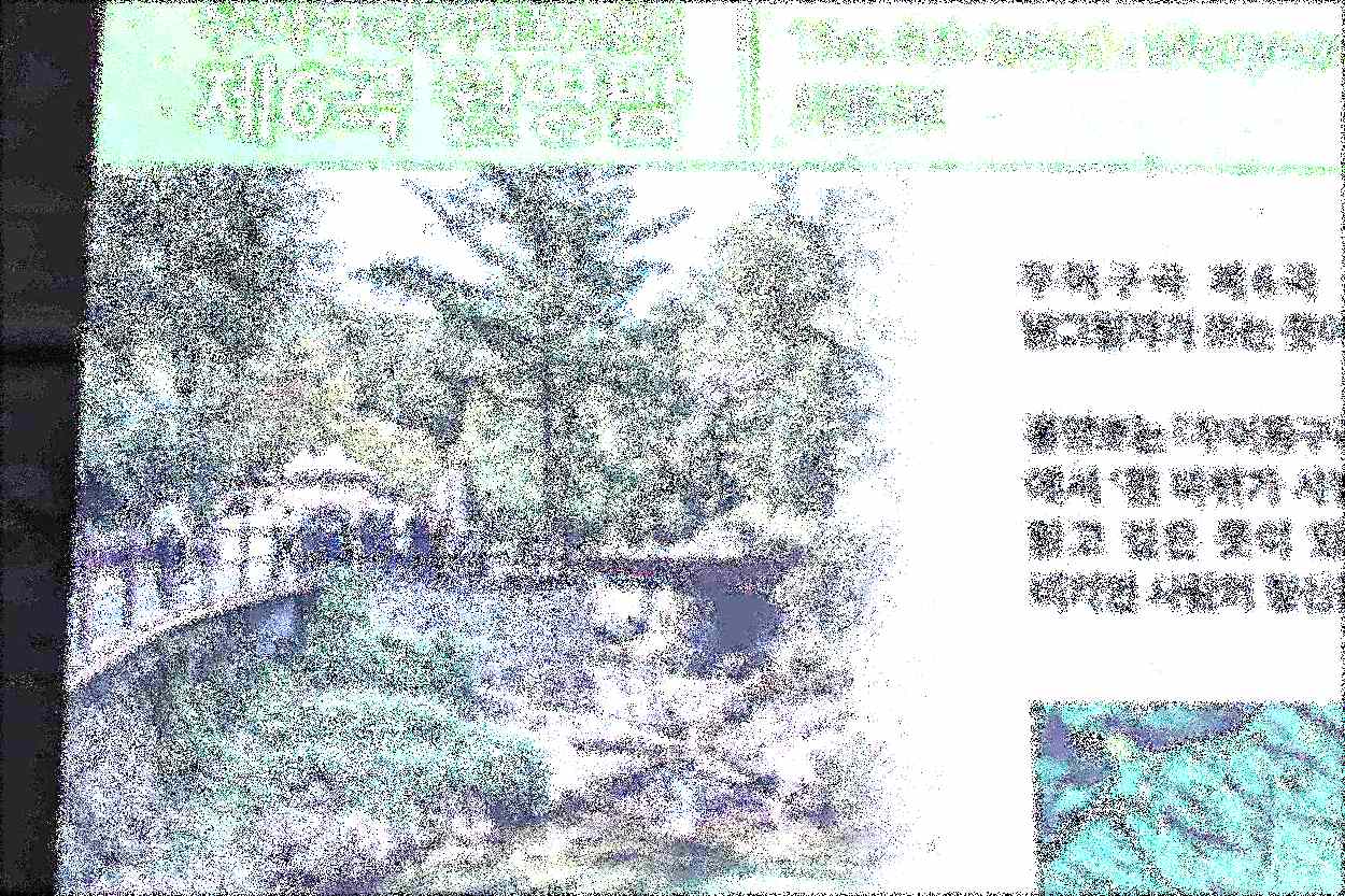 삼각산 도선사 삼각산 도선사