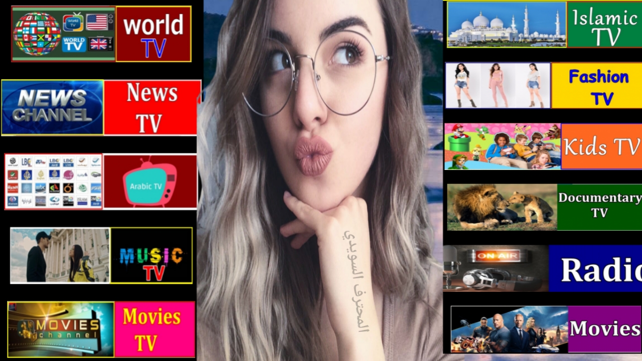 الحكيم لمشاهدة قنوات الاقمار العالمية المشفرة بدون انقطاعات