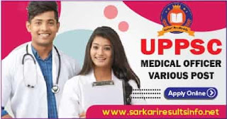 UPPSC Medical Officer Various Post Apply Online 2021 UPPSC Medical Officer Various Post