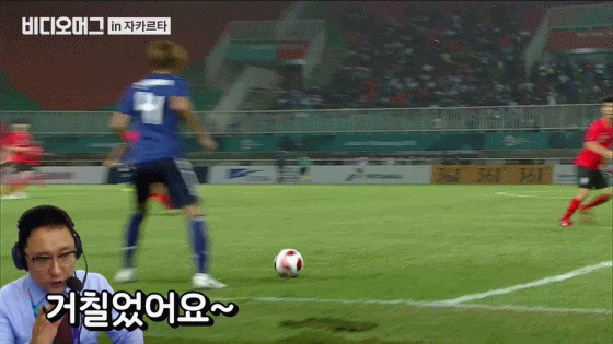 황희찬 최고의 킥