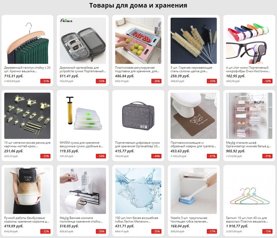 официальный сайт магазина порядок. магазин порядок в москве. каталог электроники. техно магазин бытовой техники. каталог товаров центра уникальных товаров.