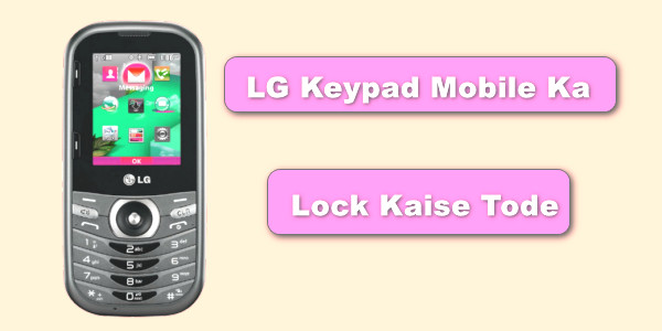 LG Keypad Mobile Ka Lock Kaise Tode (LG Keypad Mobile Code)