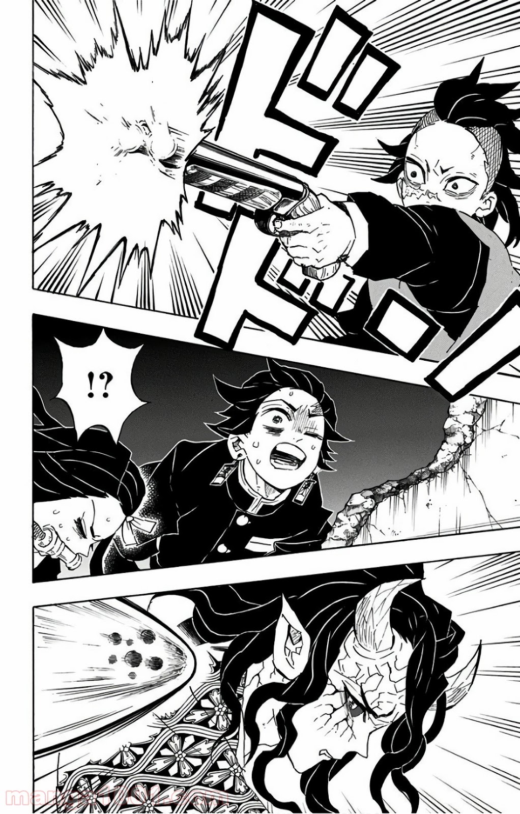 鬼滅の刃 - Raw 【第107話】 - Manga1001.com