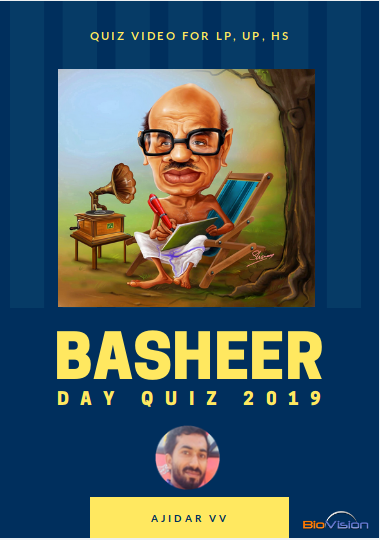 Aadu Malayalam Caricature - Aadu Arakkal Abu Concept Character Painting