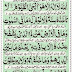 Islamic Wallpapers Ayatul KursI With Translations