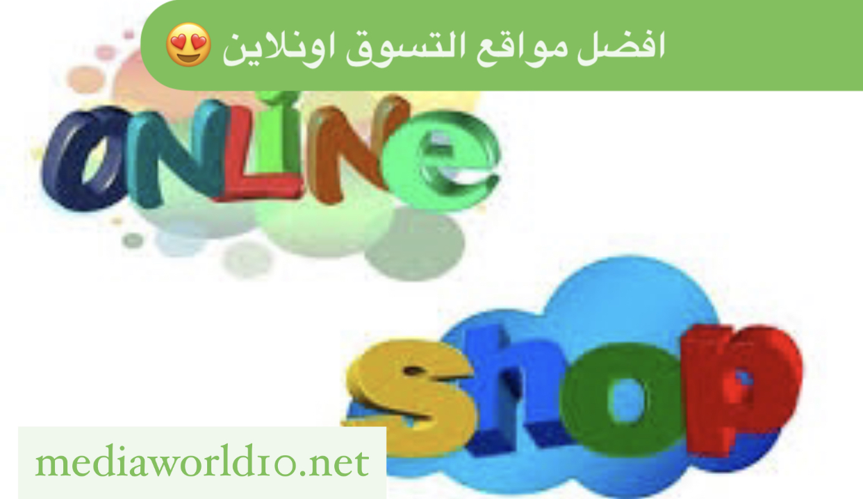 خطة مستعمرة الخالية من مواقع التسوق عن طريق الانترنت Contenidoelearning Com خطة مستعمرة الخالية من مواقع التسوق عن طريق الانترنت Contenidoelearning Com