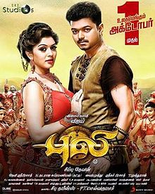 vijay puli mp3 songs online listen vijay puli mp3 songs online listen